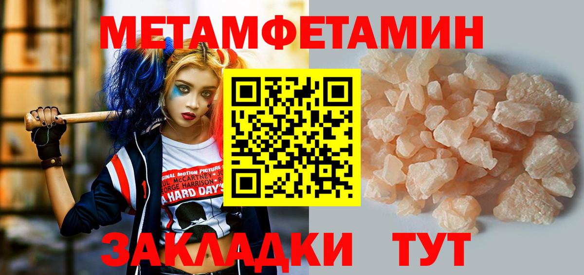 АМФ Premium Новошахтинск
