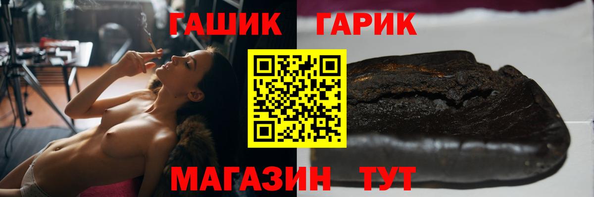 Гашиш AMNESIA HAZE Новошахтинск
