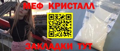 COCAINE Старая Купавна