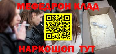 COCAINE Старая Купавна