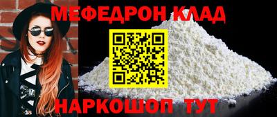 COCAINE Старая Купавна