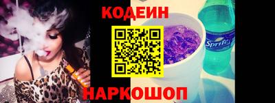 COCAINE Старая Купавна