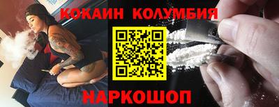 COCAINE Старая Купавна
