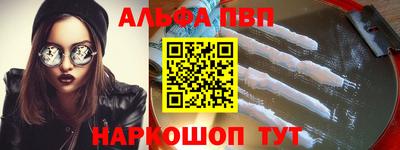 COCAINE Старая Купавна