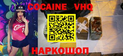 COCAINE Старая Купавна