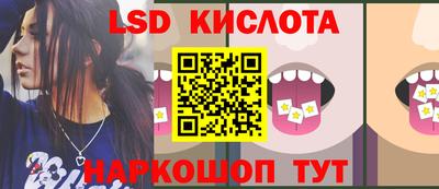 мефедрон Ставрополь