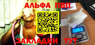 COCAINE Старая Купавна