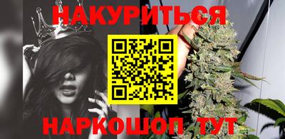 мефедрон Ставрополь