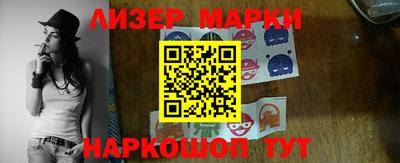мефедрон Ставрополь
