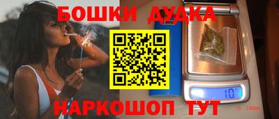 COCAINE Старая Купавна