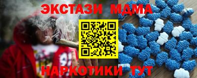 мефедрон Ставрополь