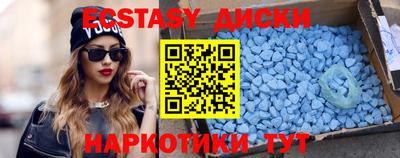 мефедрон Ставрополь