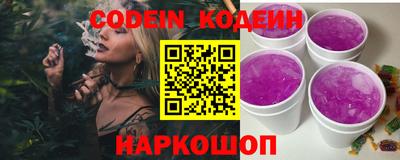 COCAINE Старая Купавна