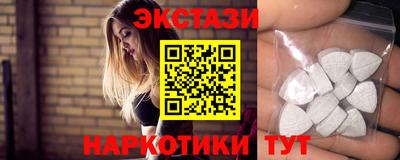 мефедрон Ставрополь