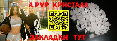 мефедрон Ставрополь