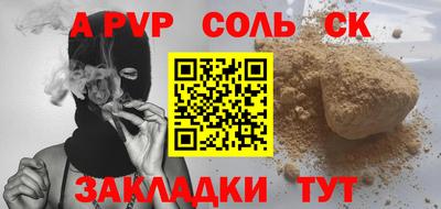 COCAINE Старая Купавна