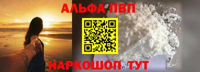 мефедрон Ставрополь