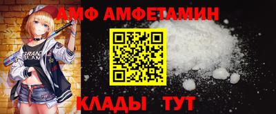 мефедрон Ставрополь