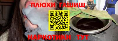 мефедрон Ставрополь