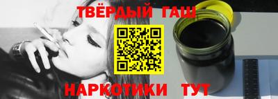 мефедрон Ставрополь