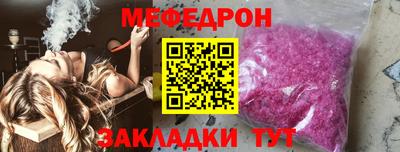прущая мука Среднеуральск