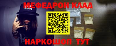 COCAINE Старая Купавна