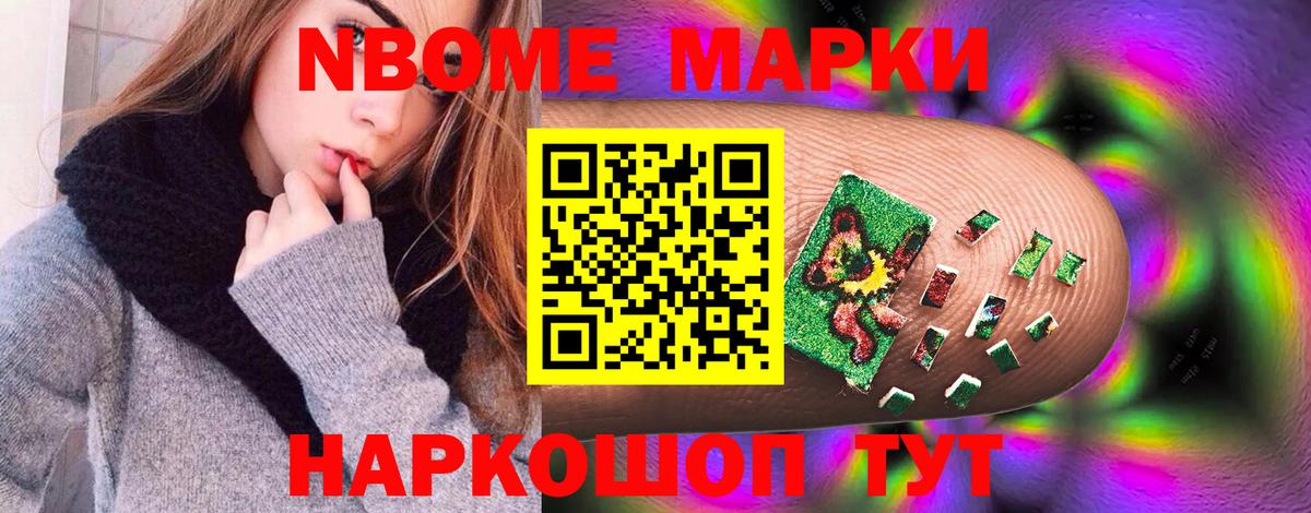 Новошахтинск  ЛСД экстази кислота  Вход с VPN 