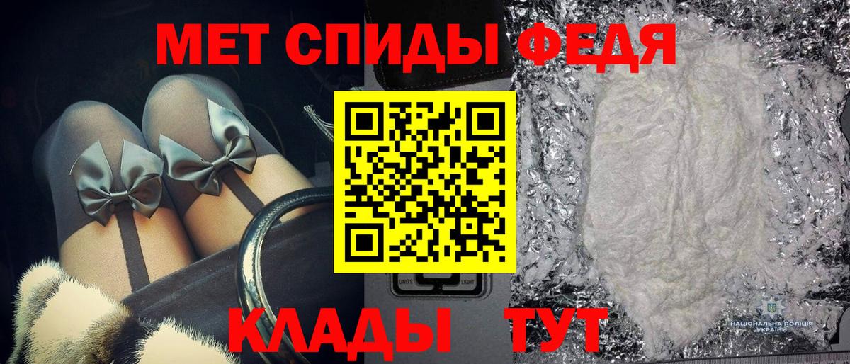 Новошахтинск  Метамфетамин мет  Вход с VPN  Метамфетамин мет 