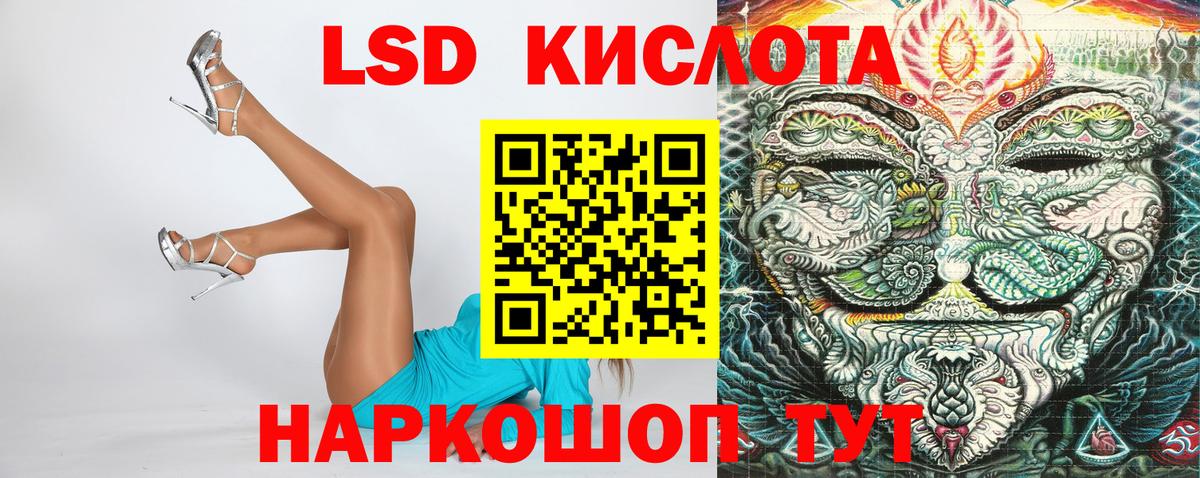 Марки 25I-NBOMe  Марки N-bome 1,8мг  Новошахтинск  Вход с VPN  Марки N-bome 1,8мг 
