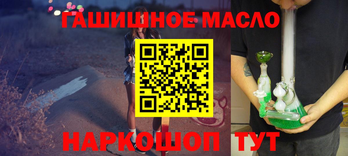 ТГК Wax Новошахтинск