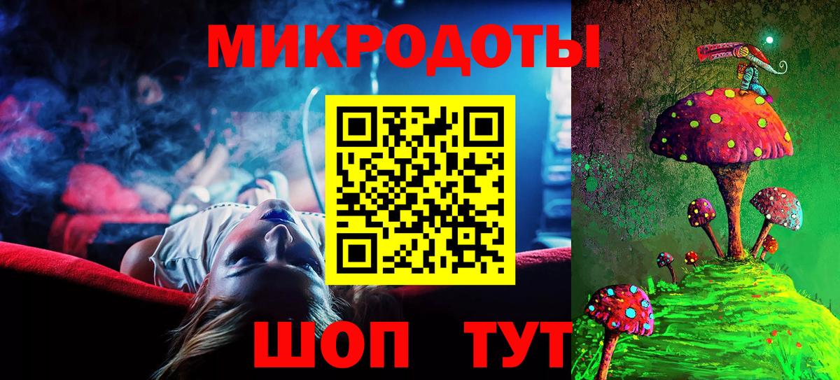 Галлюциногенные грибы Magic Shrooms Новошахтинск
